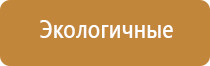 электрический ароматизатор воздуха в розетку с жидкостью